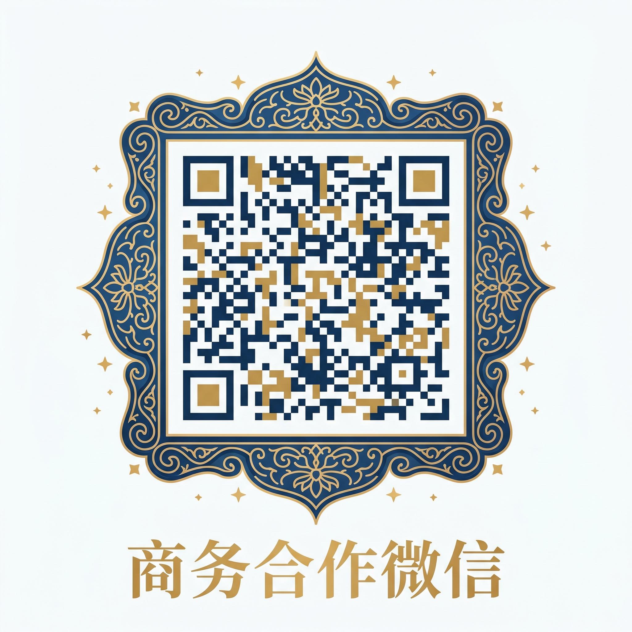 男同视频商务微信
